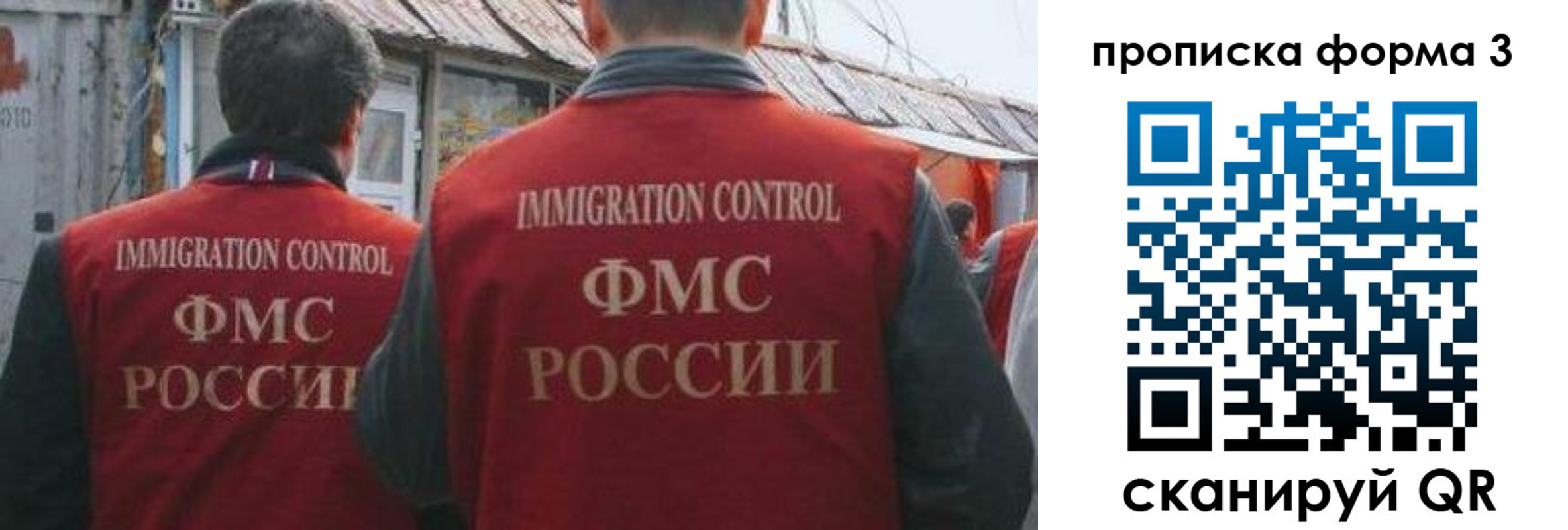 прописка для кредита в Бологом