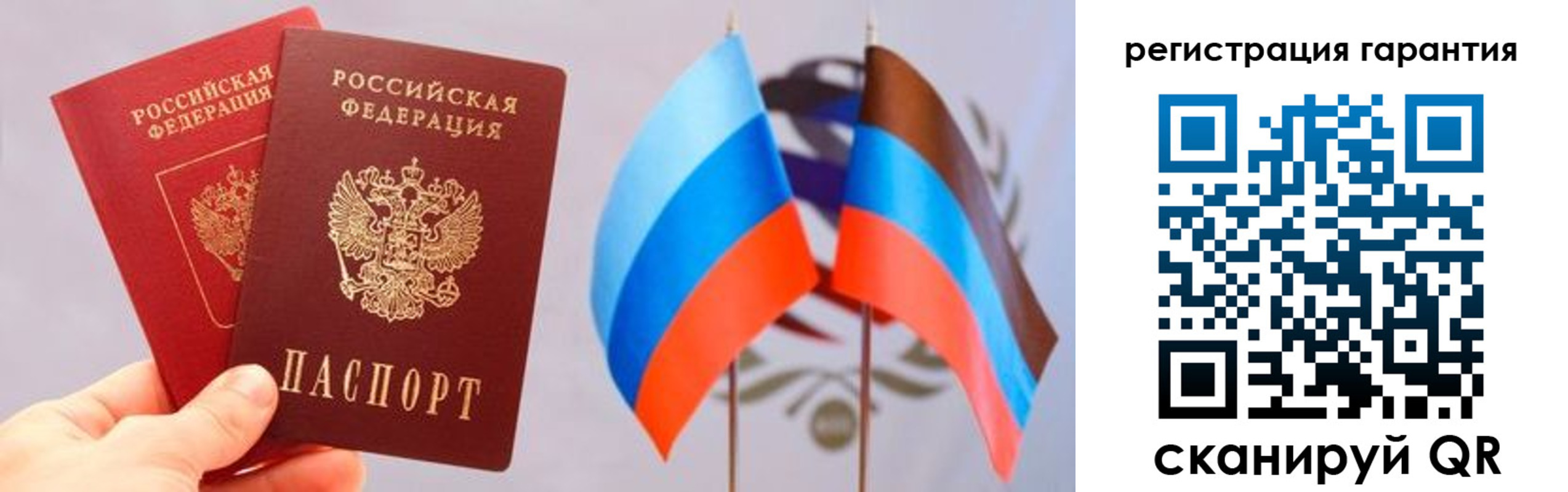 временная регистрация законно в Бологом