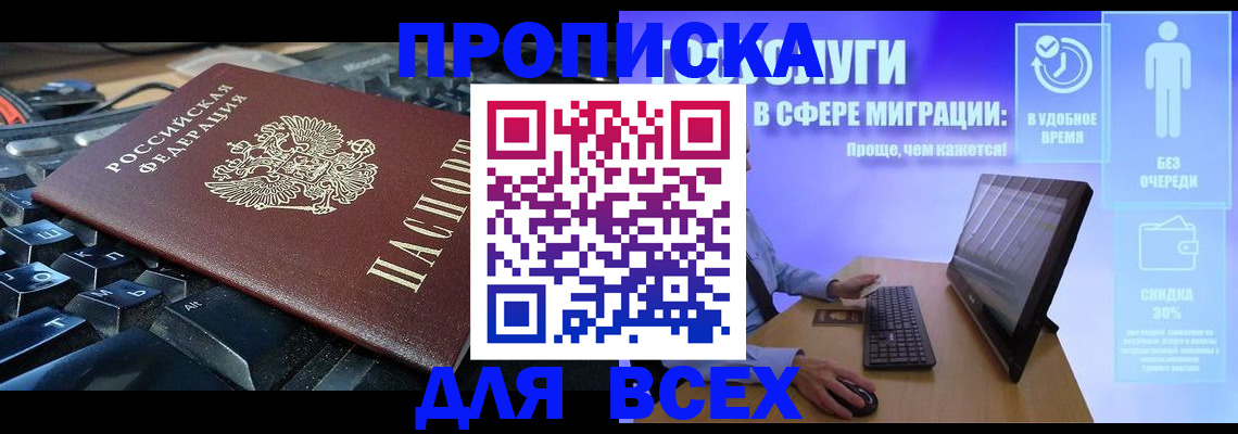 регистрация для дет. сада в Бологом